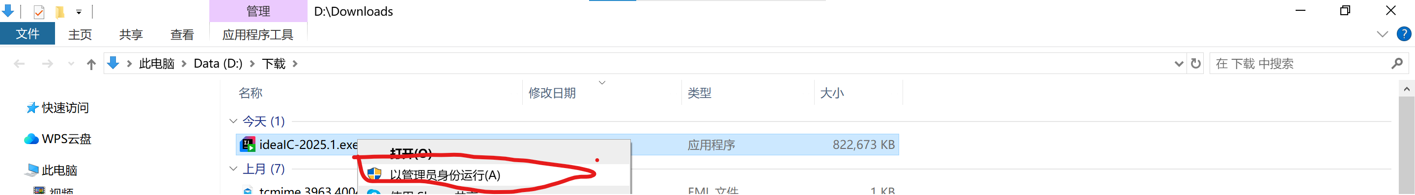 3941943a3e8a48afb0446ba87fe6e8b4.png